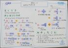 2022tachikawa03.jpg